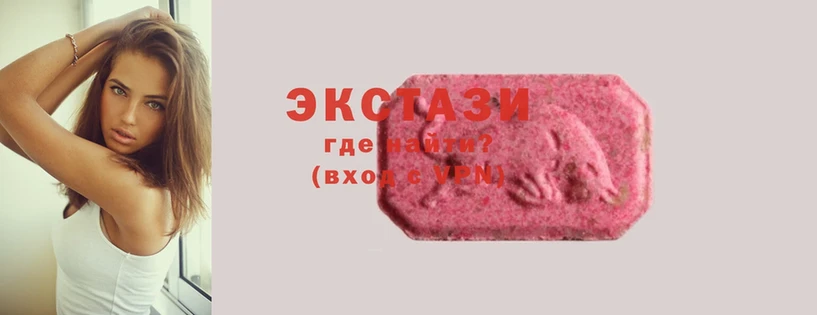 где найти   Буй  Ecstasy бентли 