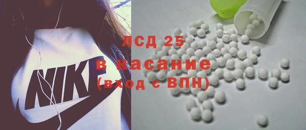 2c-b Балабаново