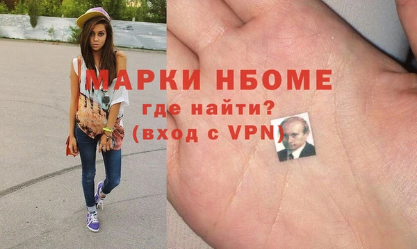 кокаин VHQ Арсеньев