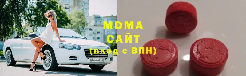 купить наркоту  MEGA рабочий сайт  МДМА молли  Буй 